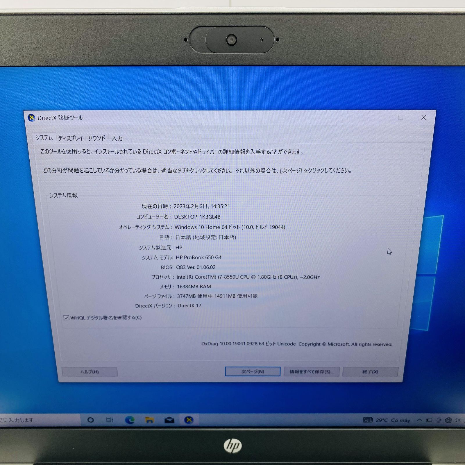 HP Pro book 650G5 15.6