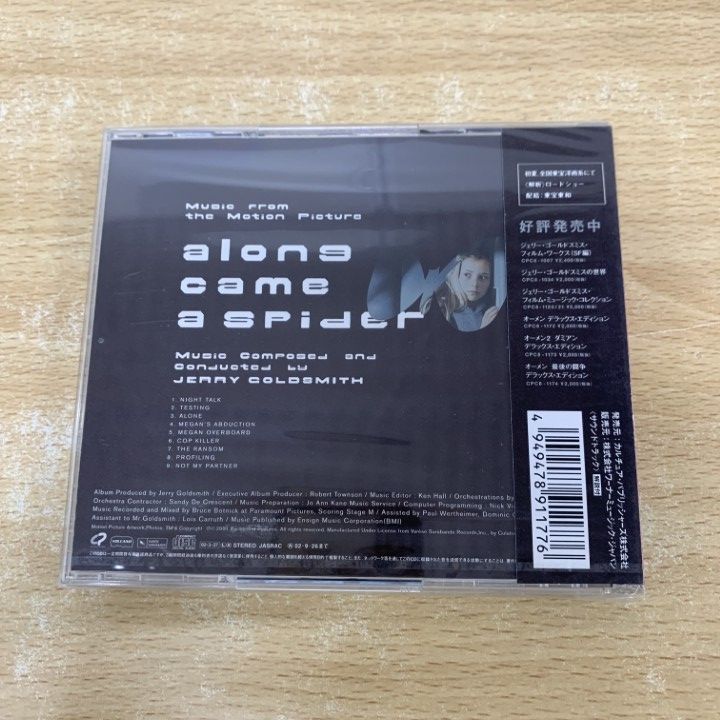 ジェリー・ゴールドスミス・フィルム・ミュージック・コレクション～サウンドトラック Amazon.co.jp: ジェリー・ゴールドスミス・フィルム
