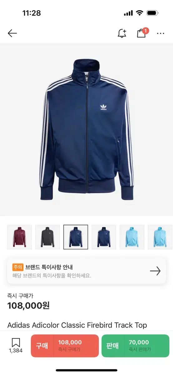 adidas アディダス ジャージ s ファイヤーバード トラックトップス