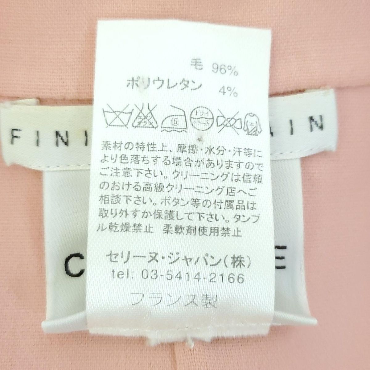 CELINE(セリーヌ) ジャケット サイズ36 S レディース - ピンク