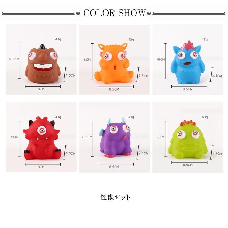 ⭐️新品 スクイーズ 目が飛び出す おもちゃ 面白い 51FTuWvjmYL._UF894,1000_QL80_.jpg