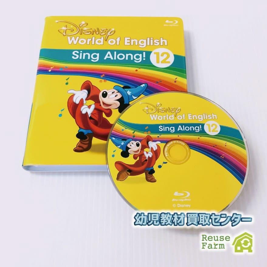 ディズニー英語システム シングアロング Blu-ray 12巻 b-093 DWE ワールドファミリー - メルカリ