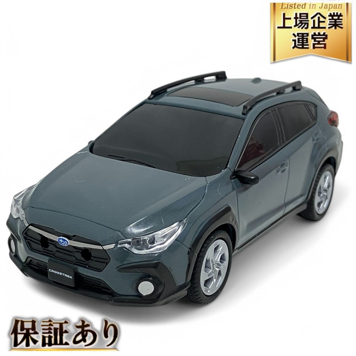 Amazon.co.jp: スバル ぶつからないミニカー LEVORGレヴォーグ