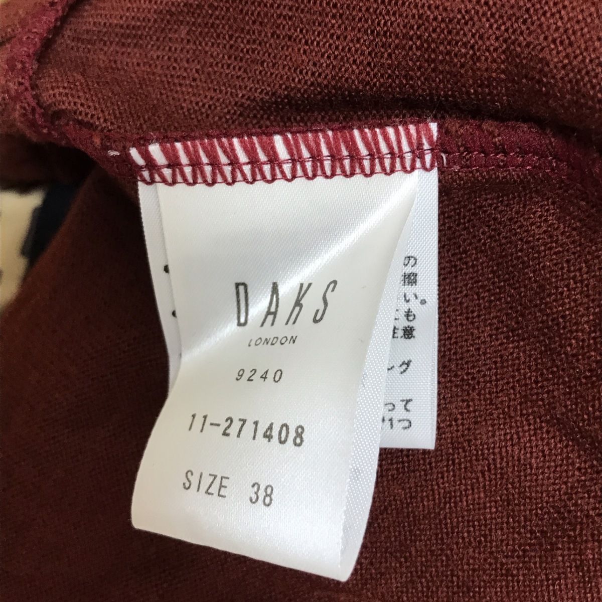 DAKS(ダックス) 長袖セーター サイズ38 L レディース - ブラウン×ベージュ×マルチ 異素材切替/フリル