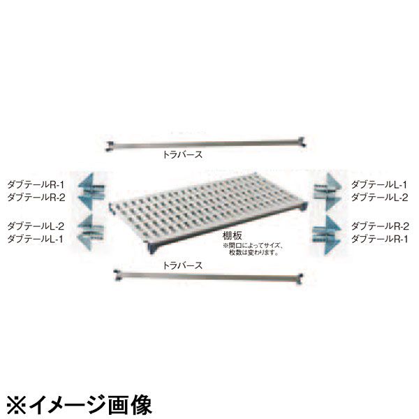 【新品】Trust(トラスト) TRシェルビングプレートキット 1070×540 (DTL2904)