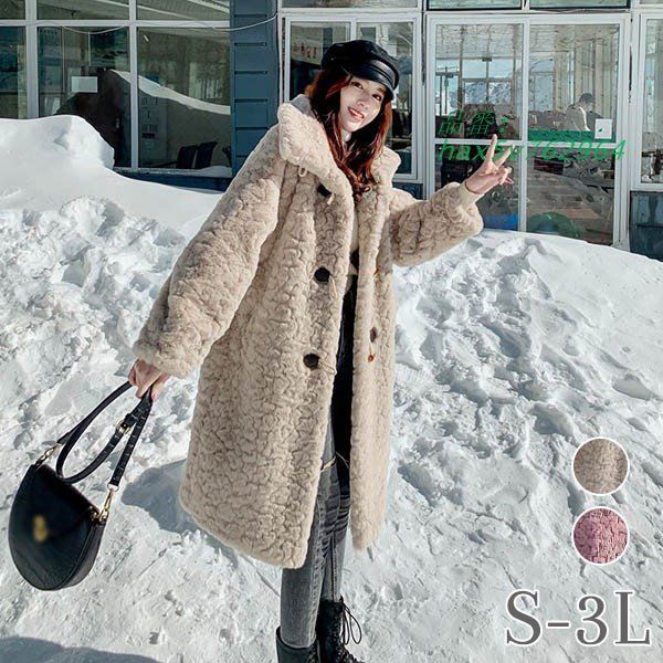 ふわふわ もこもこファー ロング丈 暖かい ホワイト米 大きいサイズ アウター 萌え萌え かわいい ポケット付き ジャケット hax5v762964