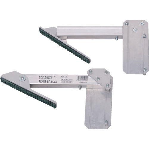 作業用品 安全用具 はしご ピカコーポレーション はしご上部補助金具 屋根Pita LP-YP