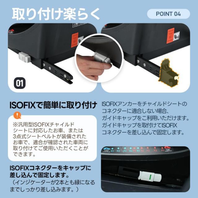 ドリンクホルダー付き