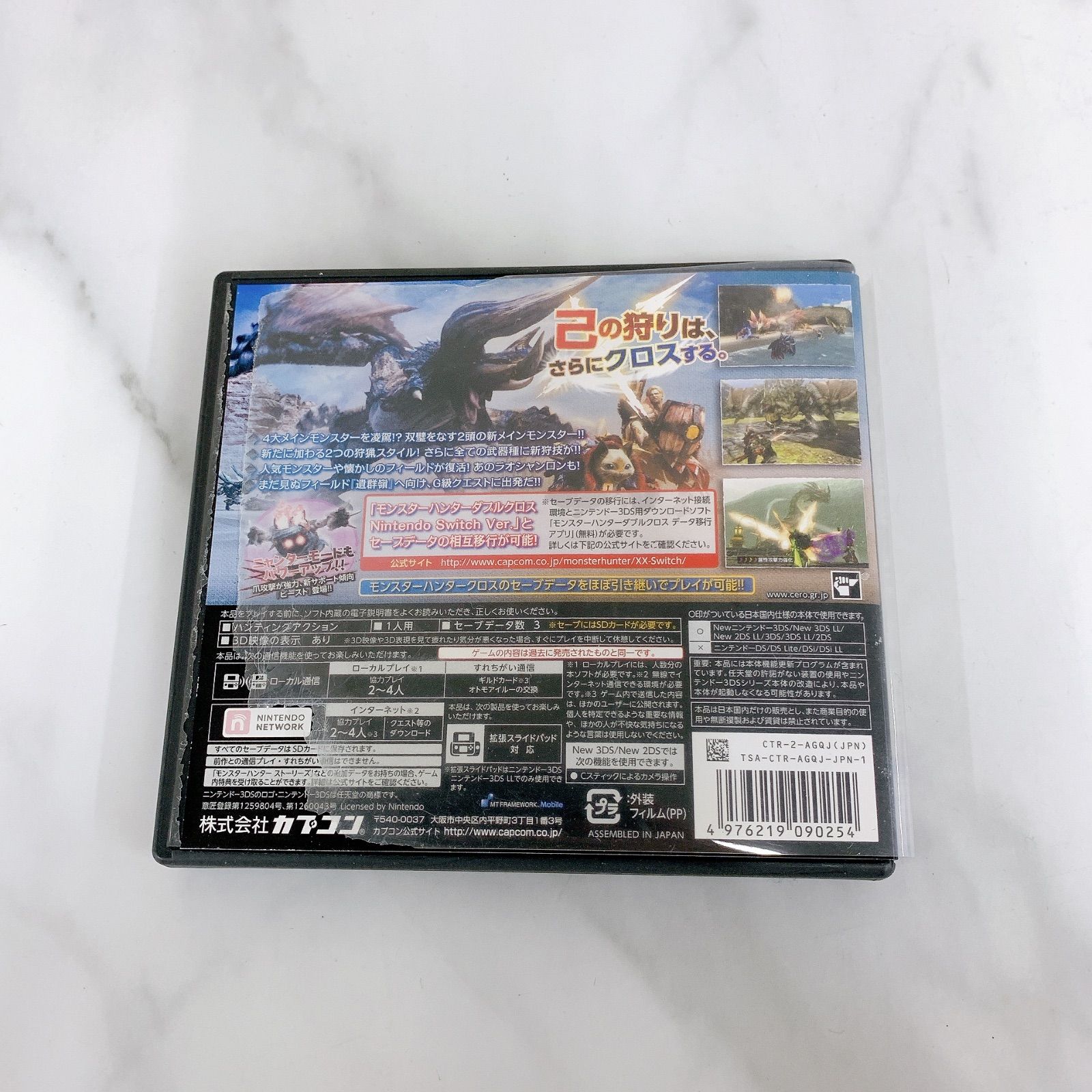 Nintendo Newニンテンドー2DS LL 本体 ターコイズ 通電確認済み