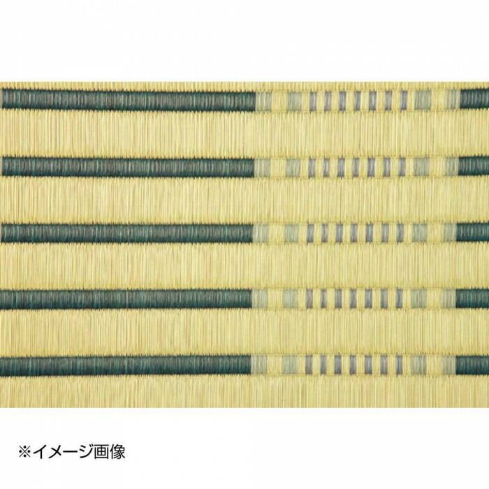 掛川織のい草カーペット 津弥 ブルー 江戸間6帖 81832360