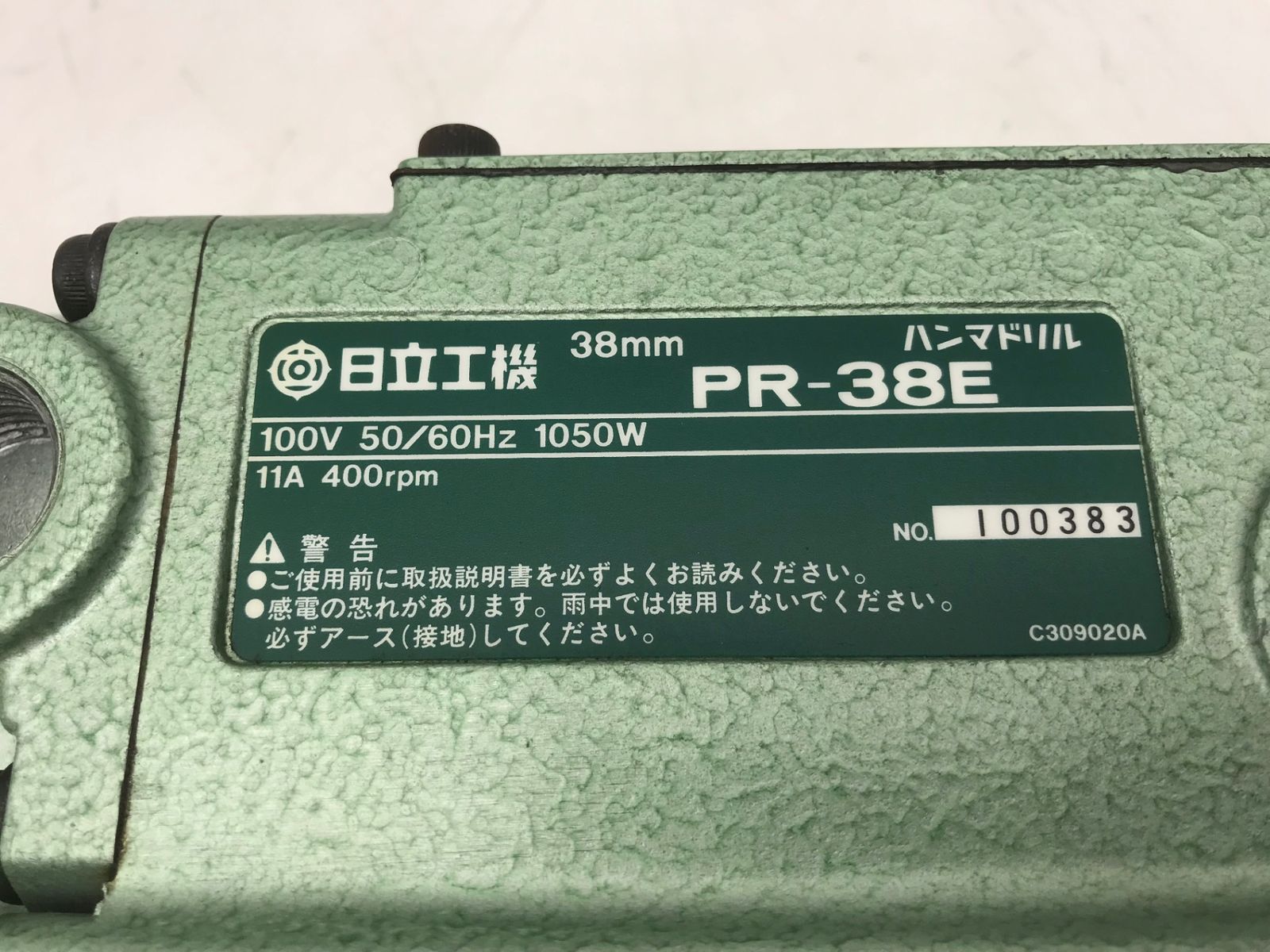 Hitachi 日立工機