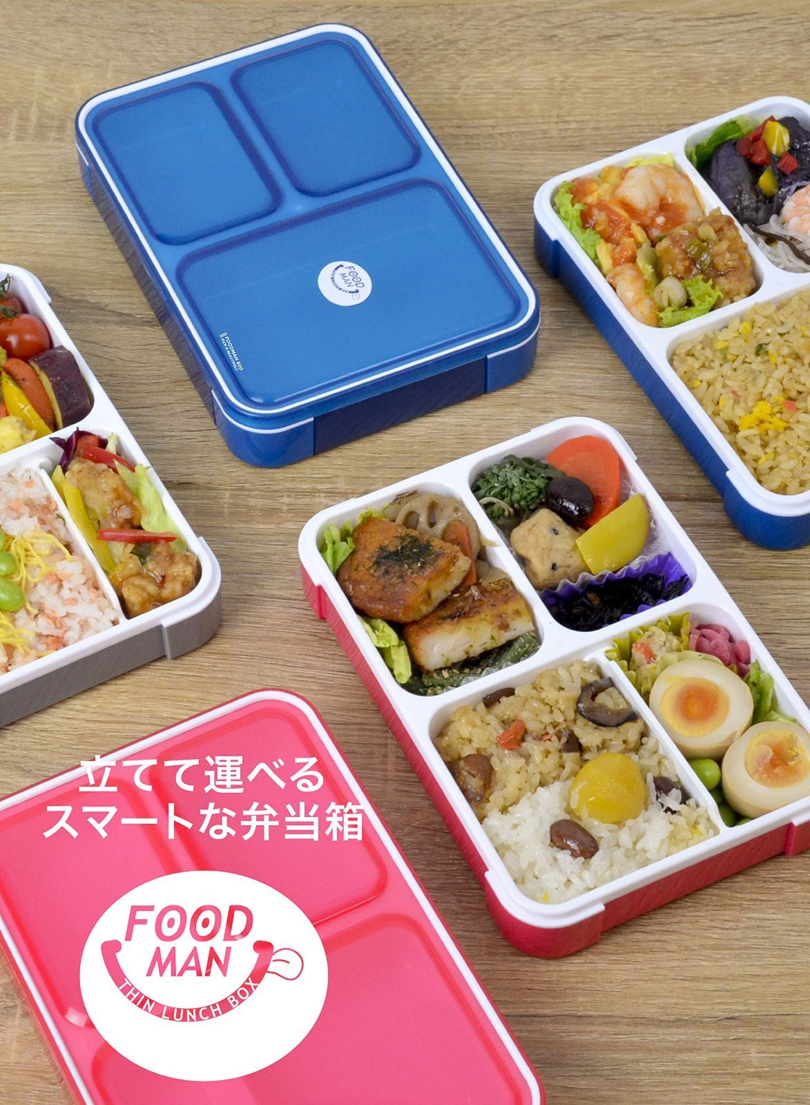 最適な材料 FOODMAN 立てて薄型弁当 ケースセット econet.bi