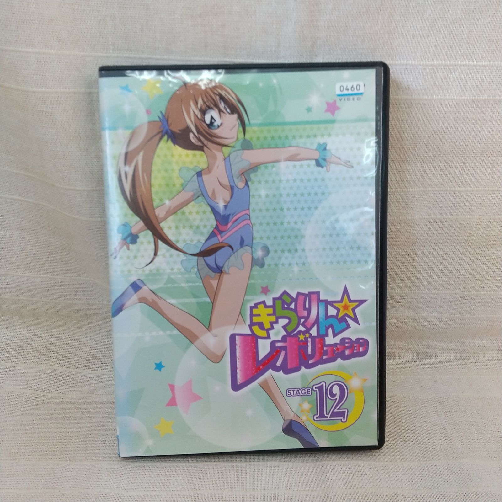 きらりん専用 ゲオ公式通販サイト&frasl;ゲオオンラインストア中古きらりん