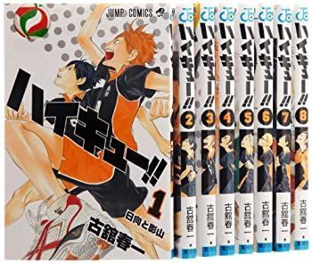 中古】ハイキュー!! コミック 1-8巻セット (ジャンプコミックス)