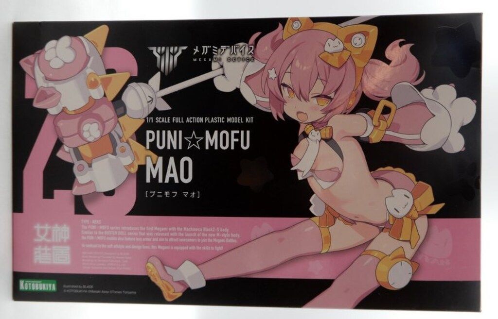 コトブキヤ メガミデバイス PUNI☆MOFU マオ 特典無し - メルカリ