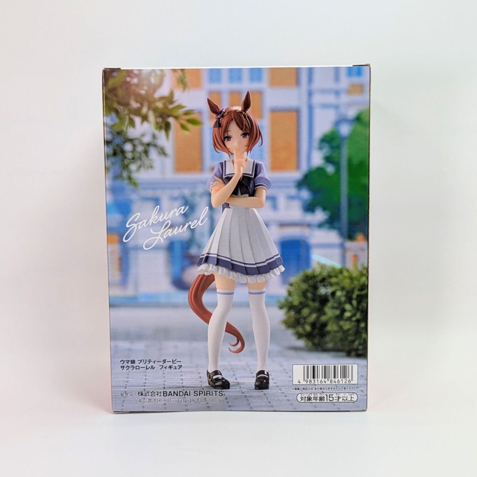 未開封】 サクラローレル フィギュア ウマ娘 プリティーダービー