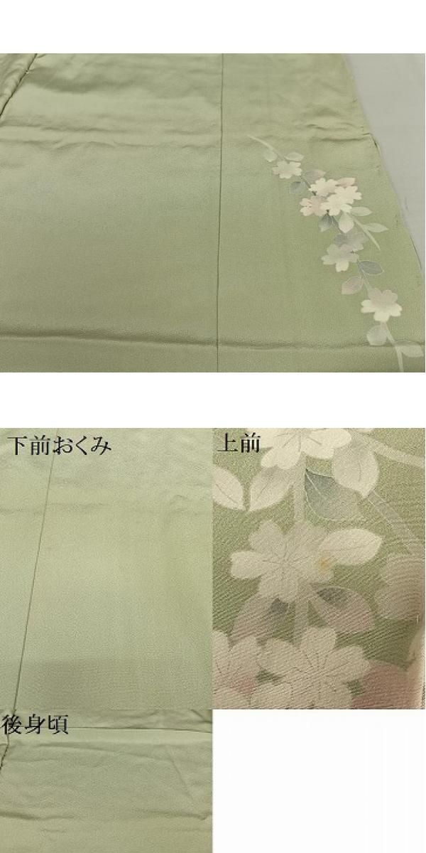 平和屋着物○本加賀友禅作家 鶴見保次 訪問着 枝垂れ桜 暈し染め