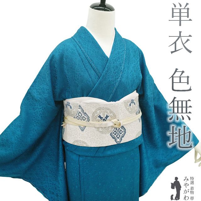 袋帯 金糸銀糸 西陣織 佐賀錦 七五三にもお勧め 宝尽くし 帯