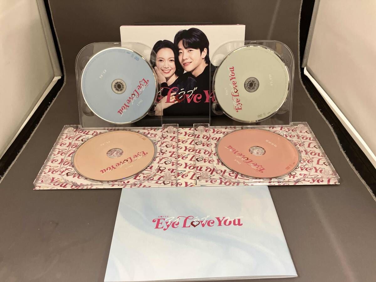 Eye Love You DVD-BOX 6枚組