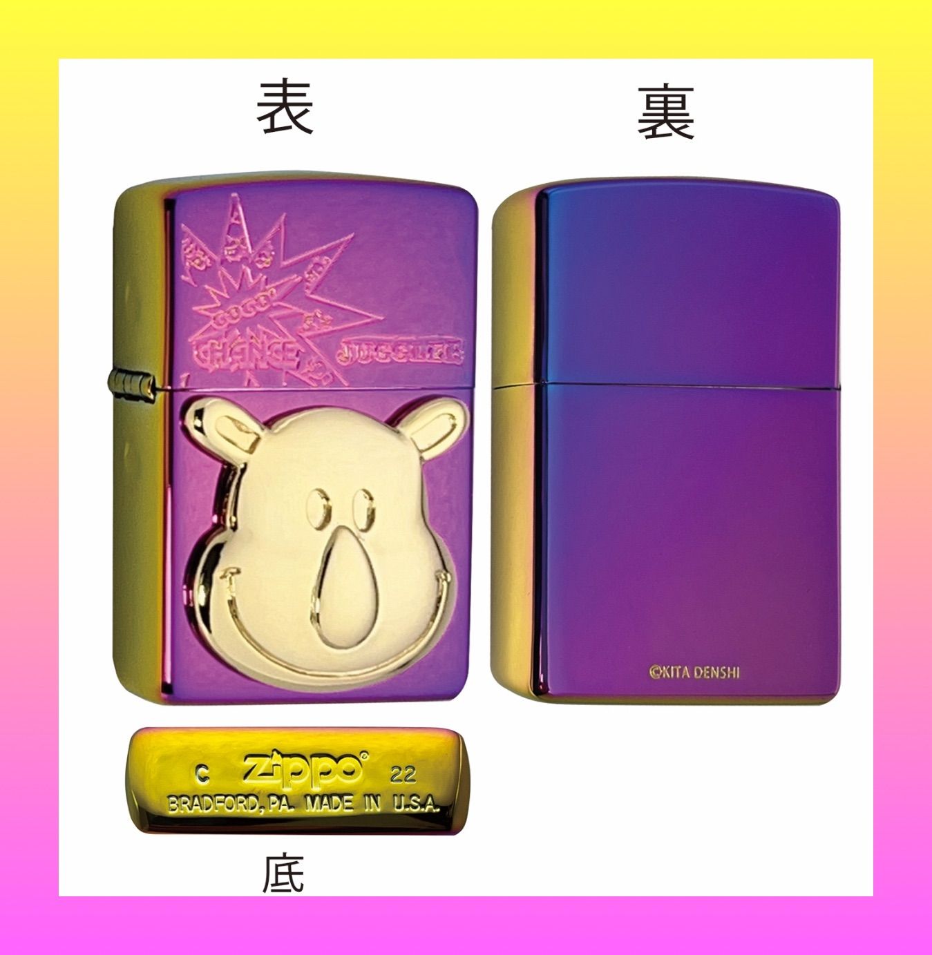 【値段決めてください】Zippo ジャグラー GOGO ツノッチ ブラックメタル ジャグラー メタル ツノっち GOGOランプ BK ZIPPO