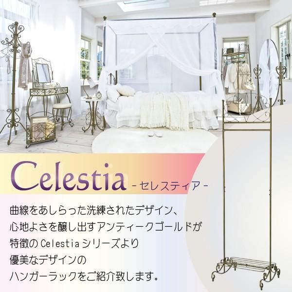 アンティークゴールド