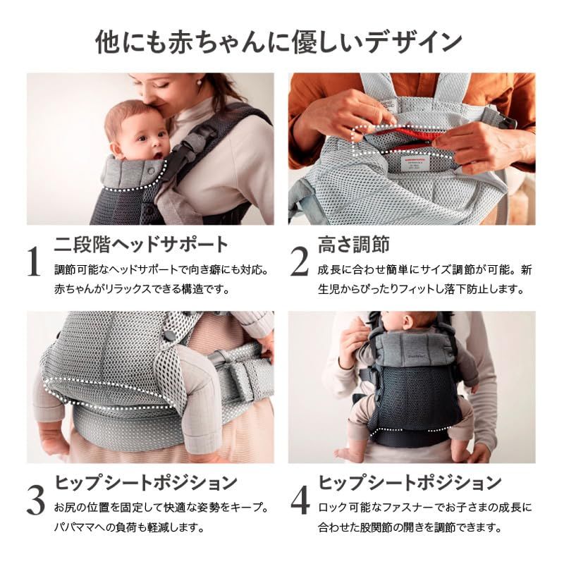 ☆本日限定値下げ☆BabyBjörn HARMONY メッシュ抱っこひもシルバー 楽天市場】ベビービョルン HARMONY 最上級モデル 抱っこ紐
