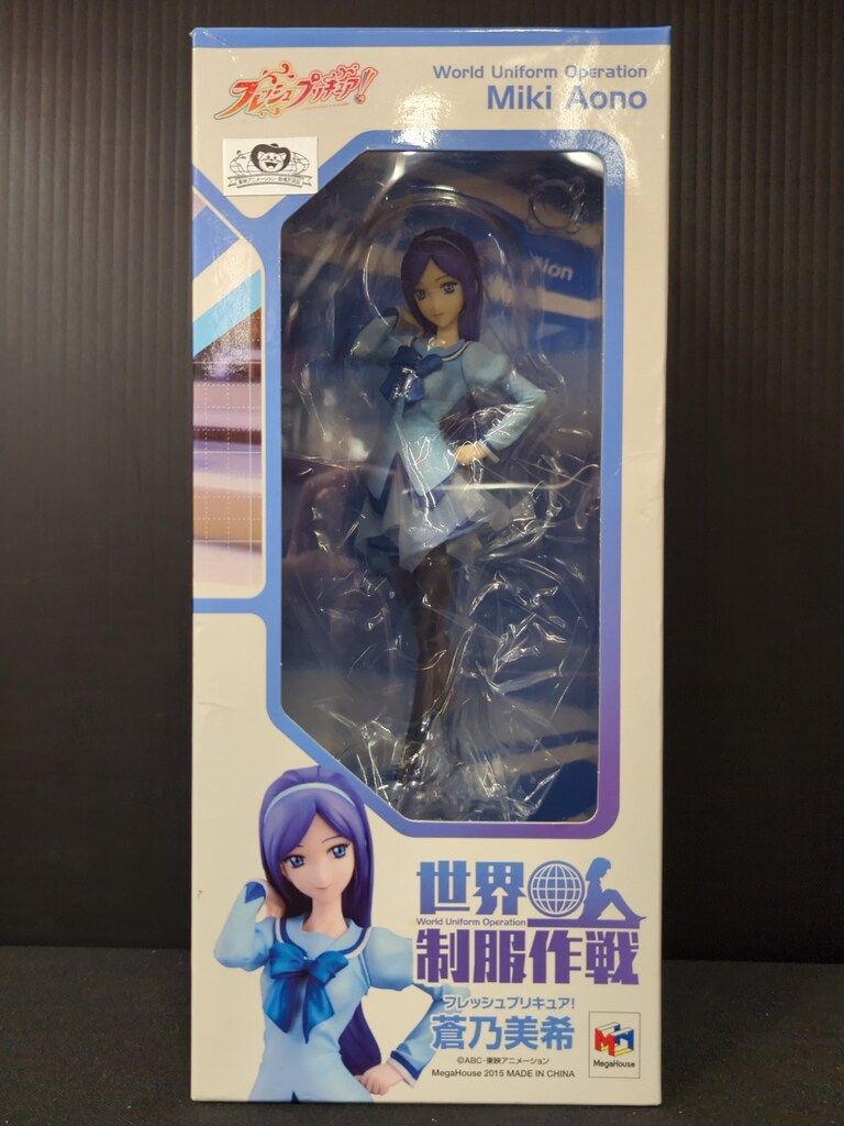 メガハウス 世界制服作戦 フレッシュプリキュア 蒼乃美希 PVC