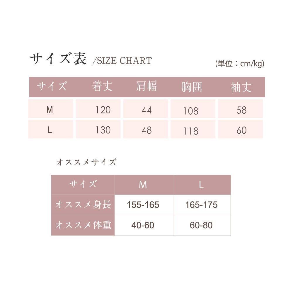 スーパーオラ] パジャマ レディース 着る毛布 ガウン ネグリジェ