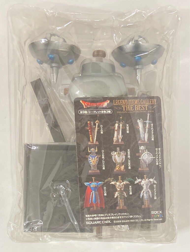 スクウェア・エニックス LEGEND ITEMS GALLERY THE BEST はぐれメタル