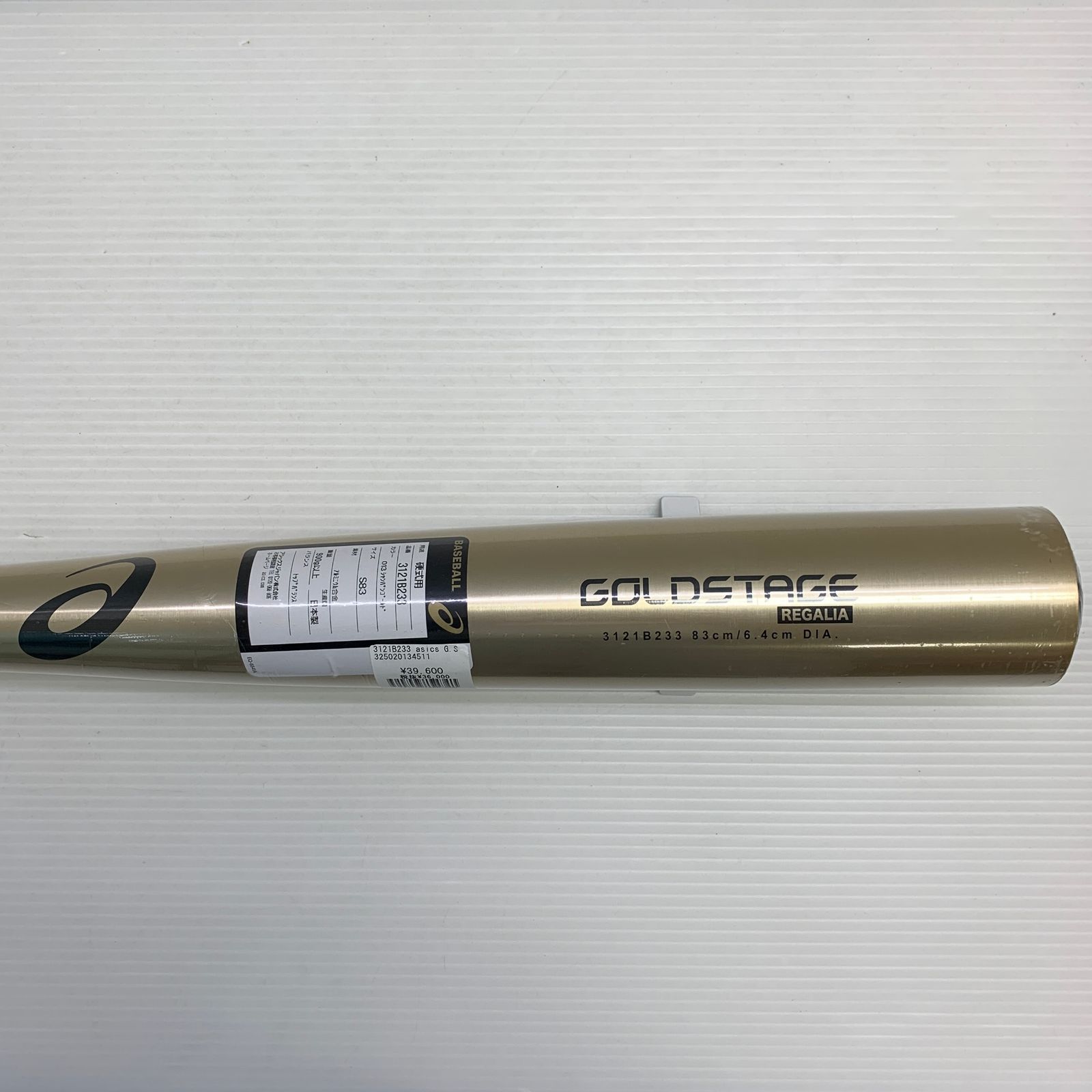 ブレーブス オジー アルビーズ 支給品 バット Victus