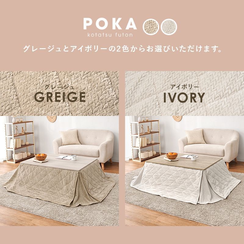 うす掛け布団 天板リバーシブル