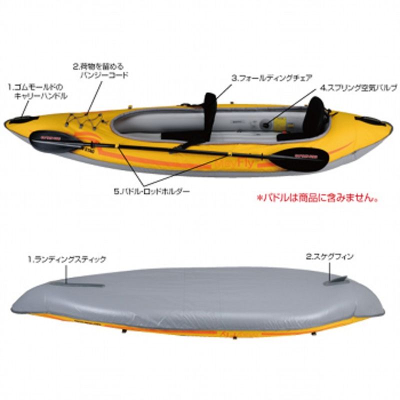 メイフライ2 インフレータブルカヤック