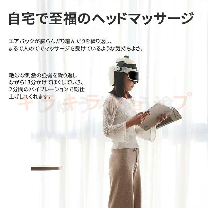 頭皮マッサージ グッズ