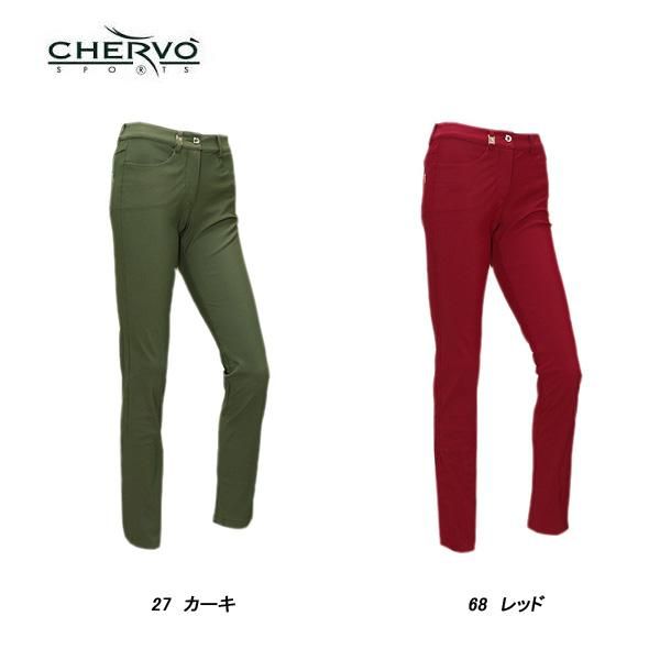 シェルボ CHERVO レディース 秋冬 ストレッチ 耐久性 保温性 撥水 防風 通気性 パンツ 032-73011