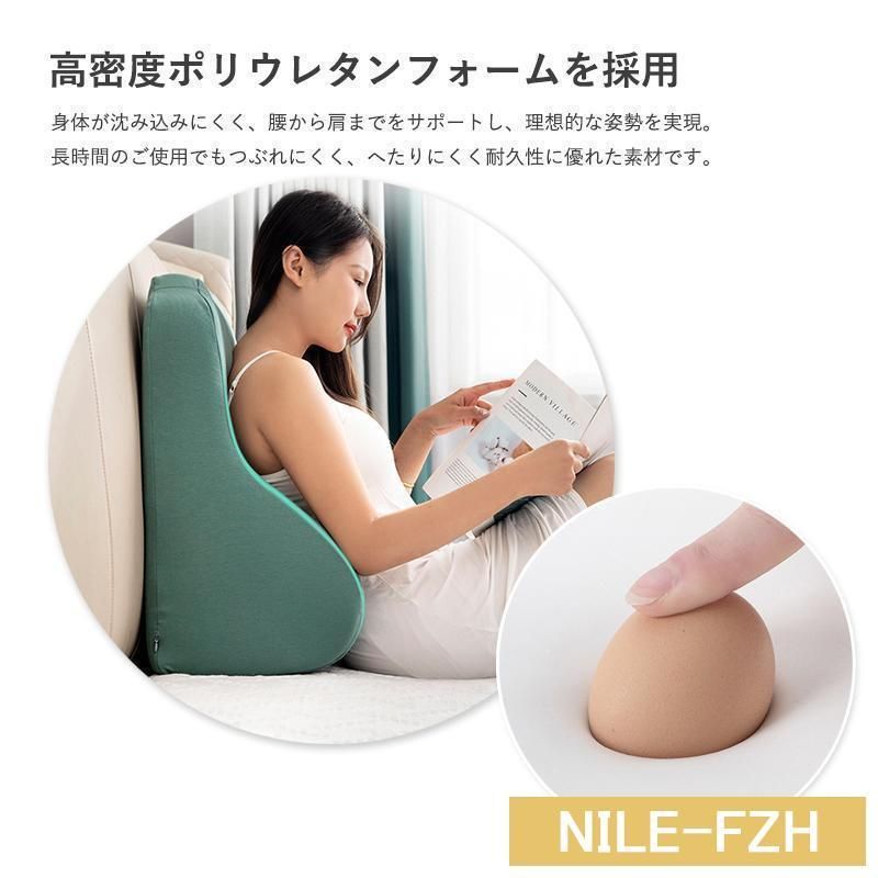 必要な 背もたれ クッション 三角クッション 高反発 背中 ごろ寝足上げ うつぶせ 三角枕 ベッドクッション 腰当て 背当て ごろ寝 お昼寝 読書 座布 ZYP36秋の