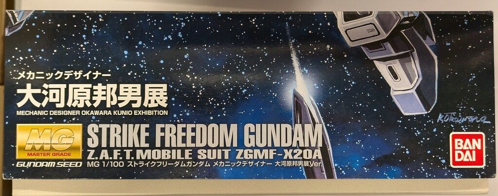 MG 1/100 ストライクフリーダムガンダム メカニックデザイナー大河原邦男展 m39221329997_1.jpg?1717923097