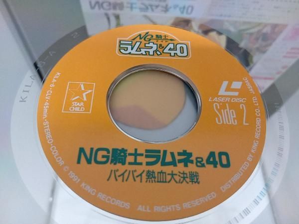 レーザーディスク】NG騎士ラムネ＆40 まとめてセット 5枚セット