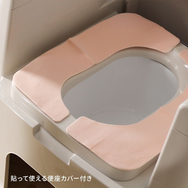 介護用