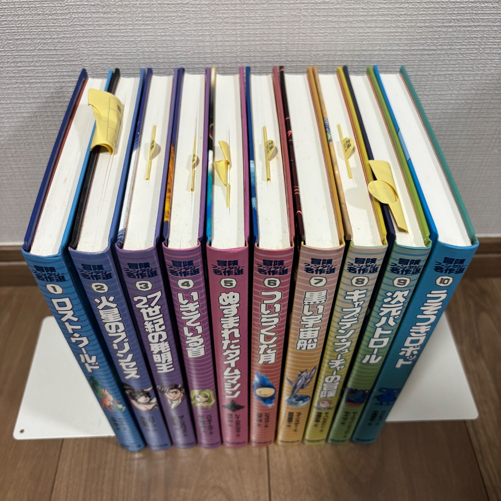 冒険ファンタジー名作選 第1期 (全10巻) 冒険ファンタジー名作選 第1期 (全10巻) - メルカリ