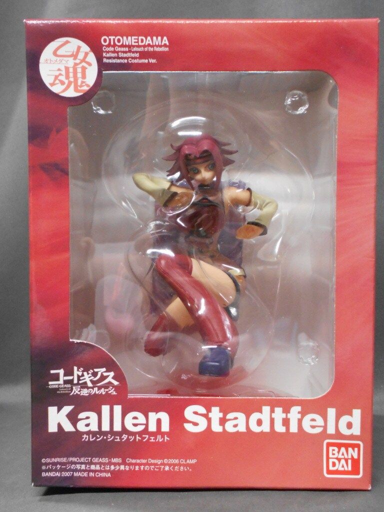 バンダイ 乙女魂 カレン・シュタットフェルト PVC - メルカリ