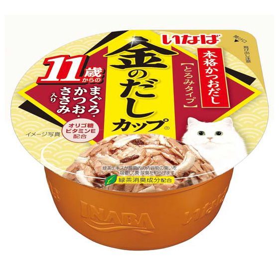 雲泉窯 青黃彩花唐草 向附 小鉢 4個