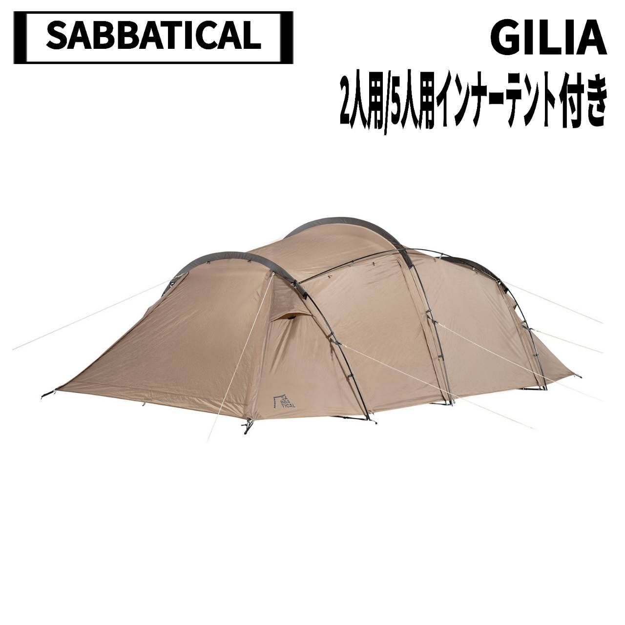 SABBATICAL サバティカル ギリア サンドストーン