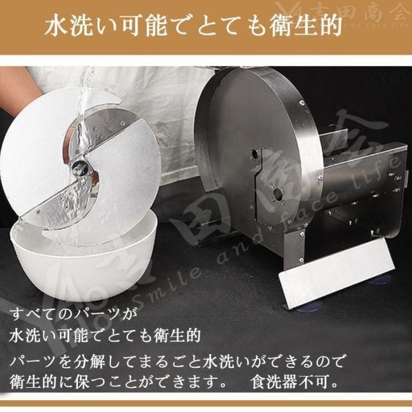 業務用