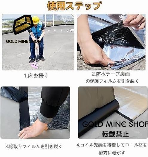 補修シート2mm厚