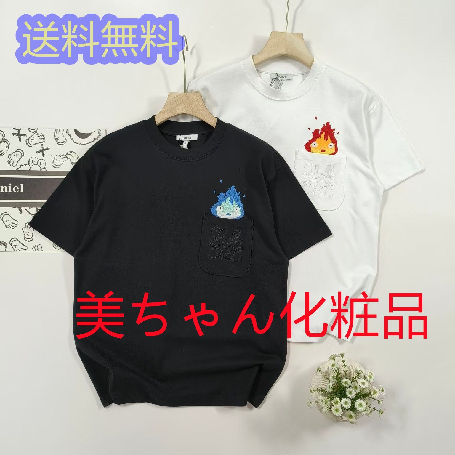 大人気】LOEWE ロエベ ハウルの動く城 tシャツ 新品未使用 半袖 ホワイト ブラックカルシファーポケット刺繍 - メルカリ