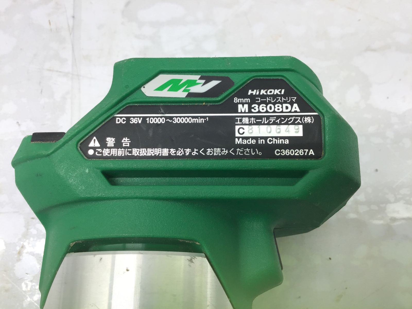 エコツール笠寺店