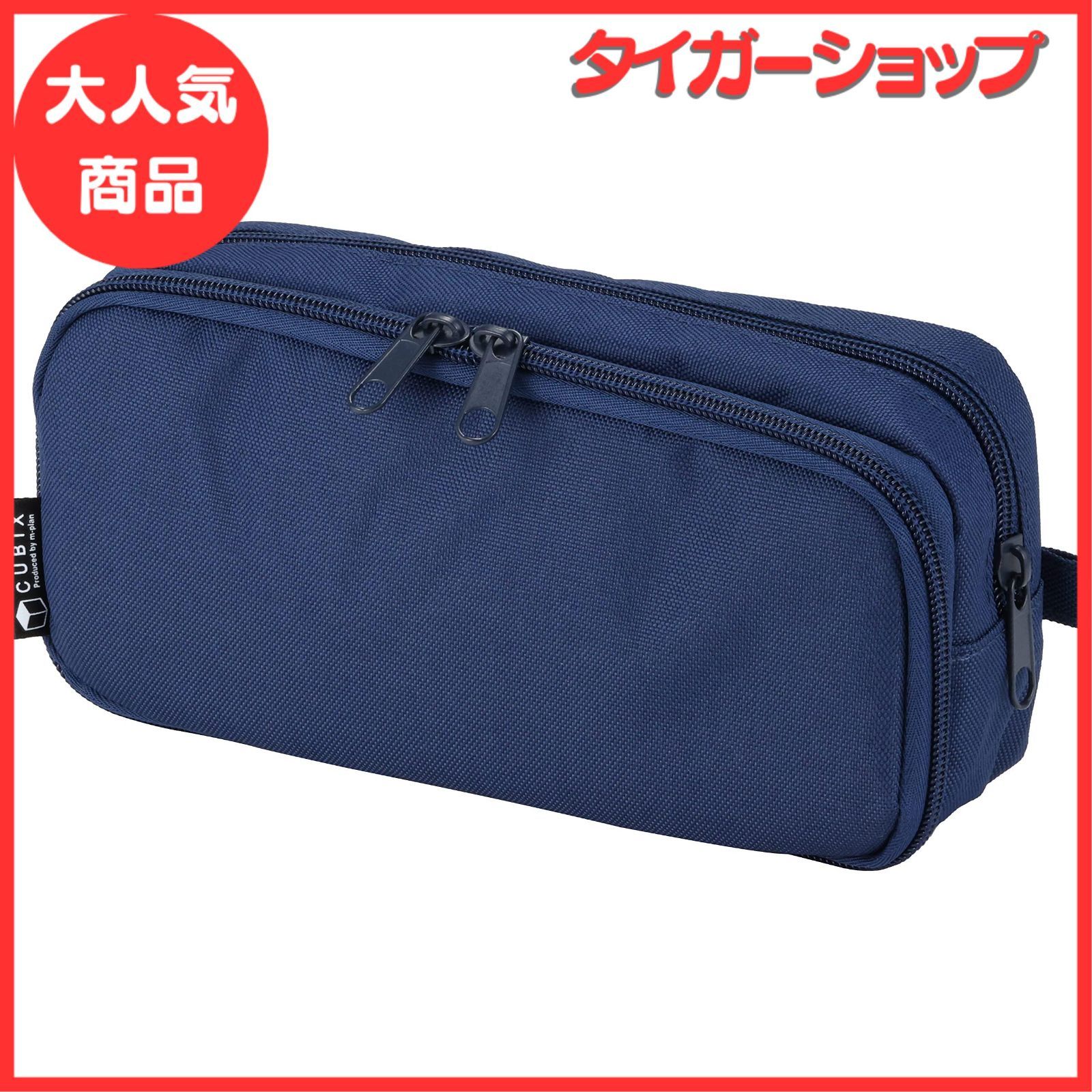 JAPAN MENSA ペンケース エムプラン キュービックス ペンケース ラウンドジップ ボックス