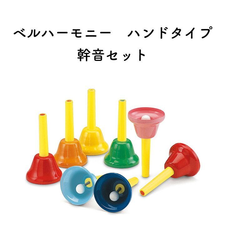 Amazon | SUZUKI スズキ ベルハーモニー・デスクタイプ 8音セットMBD-8