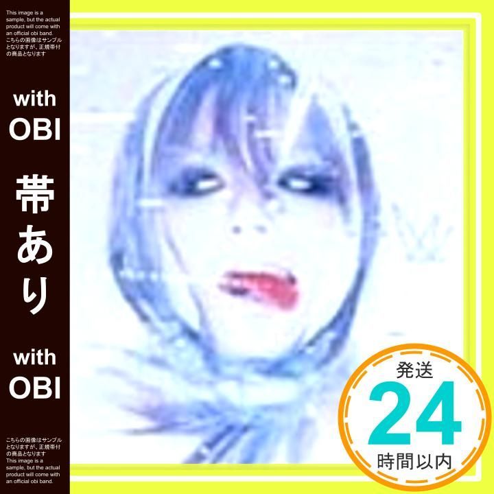 帯あり 終わりない夢 CCCD CD 相川七瀬? 相川七瀬? 吉元由美? KANAME? DJ TAKE? 西村麻聡 相川七瀬_07