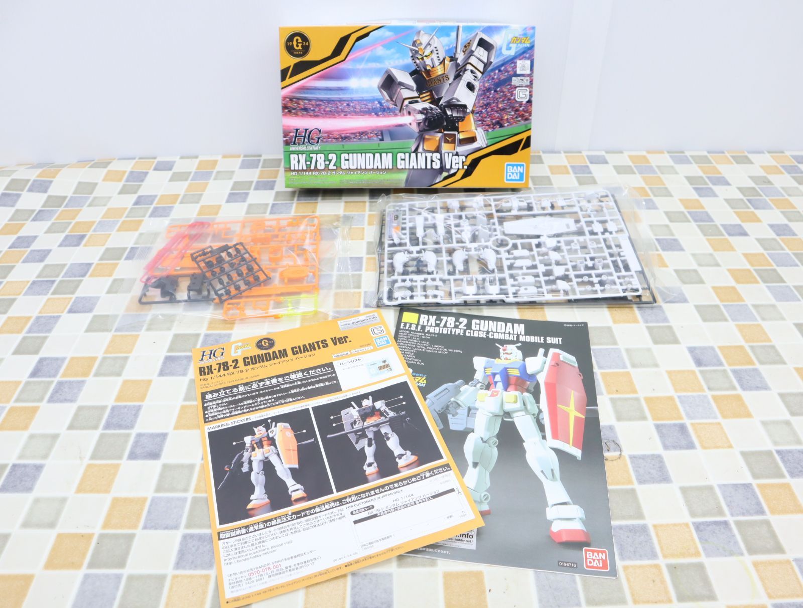 ○ HG 1/144 読売ジャイアンツ バージョン｜ガンダム ガンプラ プロ